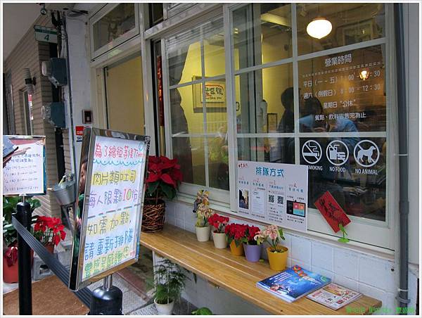 台北士林區=<食>豐盛號~一種在台北迷路卻也發現名店的感覺=-豐盛號 台北士林區=<食>豐盛號~一種在台北迷路卻也發現名店的感覺=-豐盛號