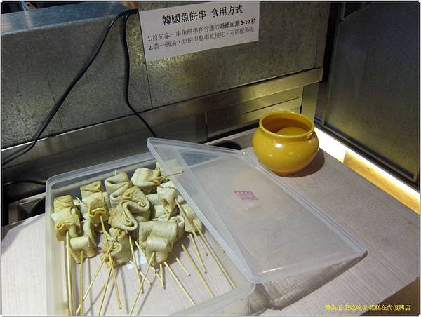 台北大安區=<食>糕糕在尚(復興店)~跟隨跑跑人腳步=-糕糕在尚(復興店) 台北大安區=<食>糕糕在尚(復興店)~跟隨跑跑人腳步=-糕糕在尚(復興店)