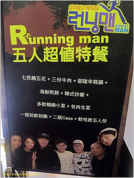 台北大安區=<食>糕糕在尚(復興店)~跟隨跑跑人腳步=-糕糕在尚(復興店) 台北大安區=<食>糕糕在尚(復興店)~跟隨跑跑人腳步=-糕糕在尚(復興店)