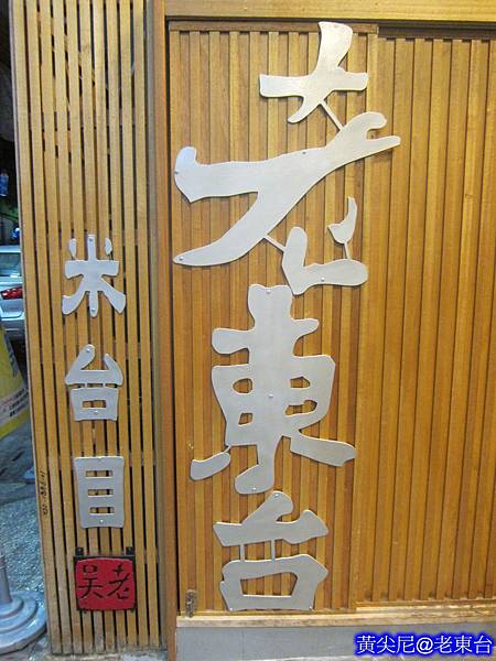 照片 033 照片 033