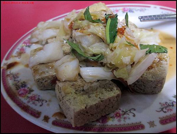 台東市=<食>七里香水煎包+林家臭豆腐+寶桑湯圓~來一趟台東的美食巡禮吧= 台東市=<食>七里香水煎包+林家臭豆腐+寶桑湯圓~來一趟台東的美食巡禮吧=