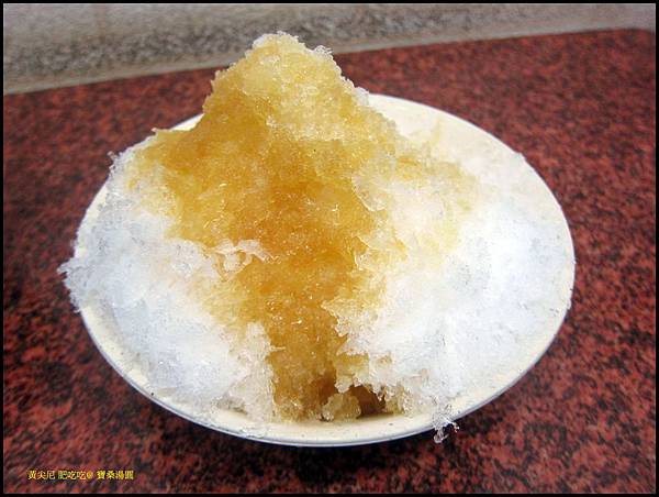 台東市=<食>七里香水煎包+林家臭豆腐+寶桑湯圓~來一趟台東的美食巡禮吧= 台東市=<食>七里香水煎包+林家臭豆腐+寶桑湯圓~來一趟台東的美食巡禮吧=