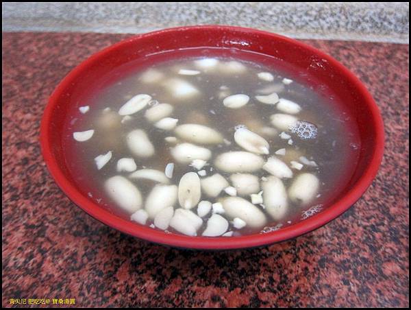 台東市=<食>七里香水煎包+林家臭豆腐+寶桑湯圓~來一趟台東的美食巡禮吧= 台東市=<食>七里香水煎包+林家臭豆腐+寶桑湯圓~來一趟台東的美食巡禮吧=