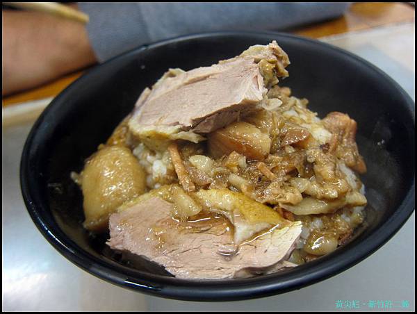 新竹=<食>許二姊鴨肉~完全符合我的重口味!=-許二姊 新竹=<食>許二姊鴨肉~完全符合我的重口味!=-許二姊