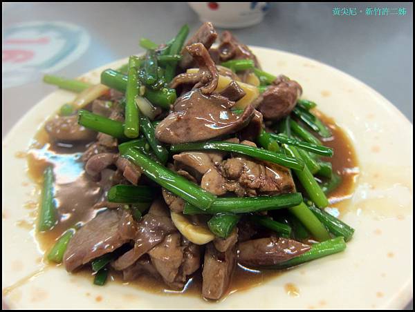 新竹=<食>許二姊鴨肉~完全符合我的重口味!=-許二姊 新竹=<食>許二姊鴨肉~完全符合我的重口味!=-許二姊