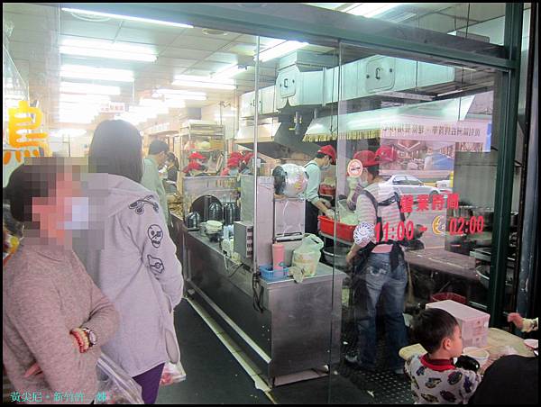 新竹=<食>許二姊鴨肉~完全符合我的重口味!=-許二姊 新竹=<食>許二姊鴨肉~完全符合我的重口味!=-許二姊