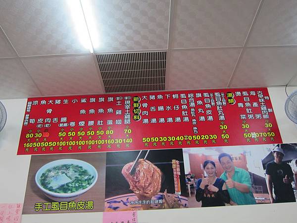 高雄鼓山區=<食>王義雞肉飯(文信店)~這這這...雞肉飯也太美味了吧=-王義雞肉飯 高雄鼓山區=<食>王義雞肉飯(文信店)~這這這...雞肉飯也太美味了吧=-王義雞肉飯