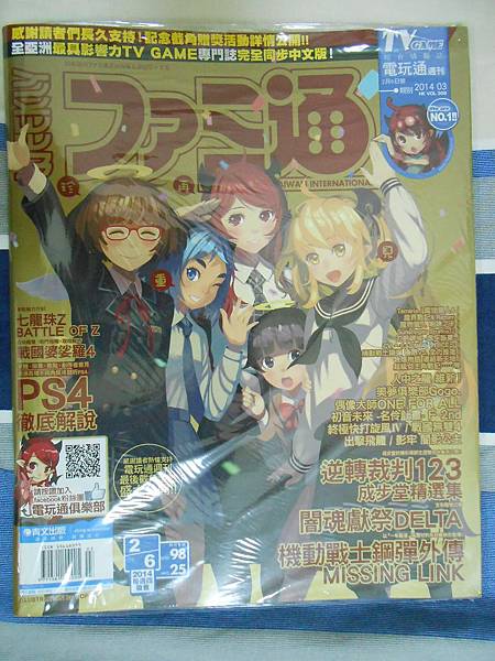 DSCN00261.JPG DSCN00261.JPG