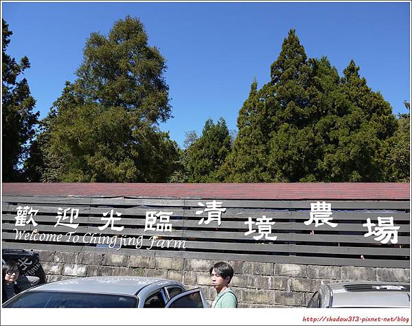 合歡北峰_GF2 031