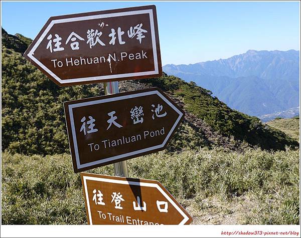 合歡北峰_GF2 187