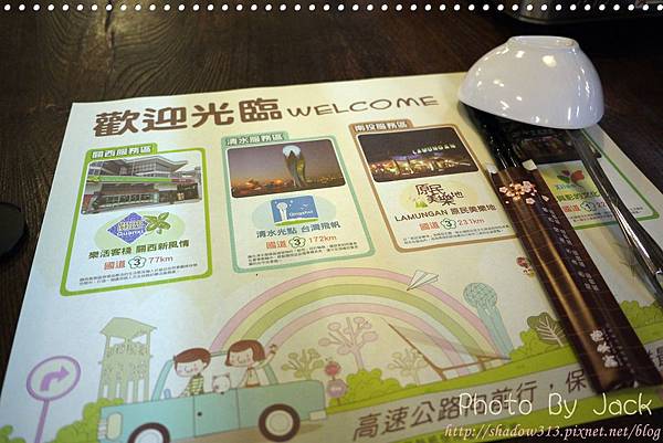 國道南投休息站 國道南投休息站