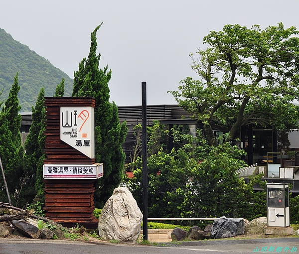 山玥新館外拍 006.JPG