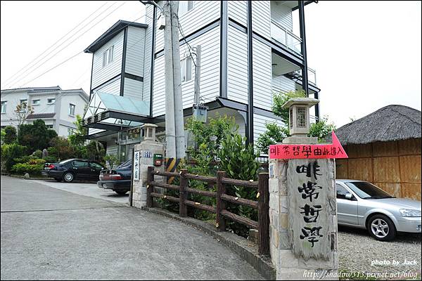 四月中部行 141.JPG