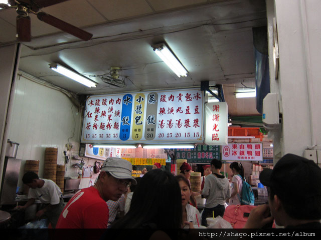 IMG_3606 IMG_3606