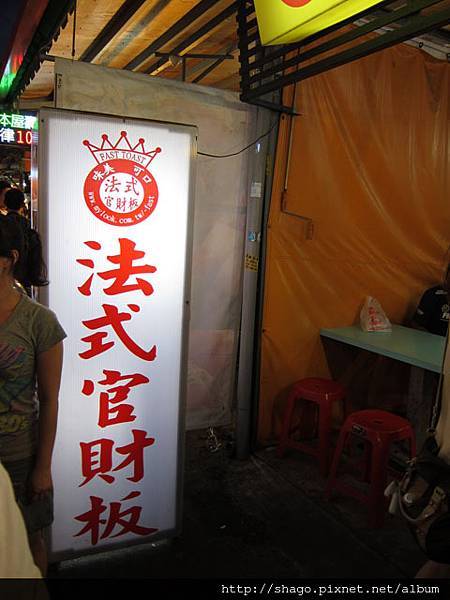 IMG_4270 IMG_4270