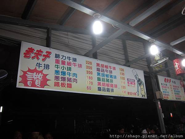 IMG_4634 IMG_4634