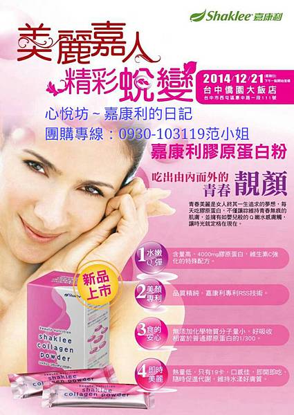 1415161974077_mh1415226776119