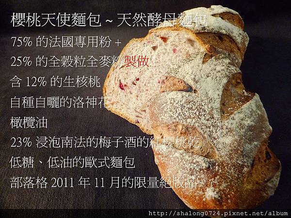 櫻桃天使.jpg 櫻桃天使.jpg