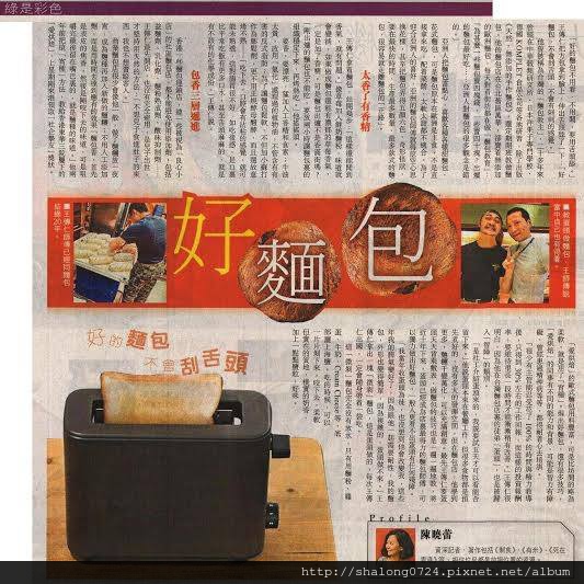 2013.1207香港蘋果日報半版的報導