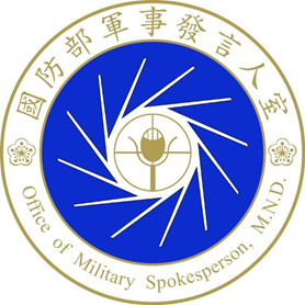 軍事發言人室.png