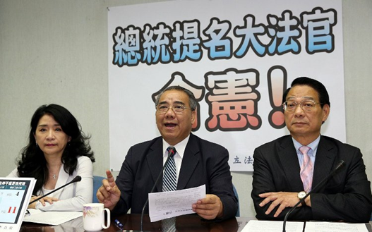 2015年04月28日總統提名大法官,合憲