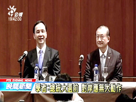 2015年05月05日學者表示朱習會沒突破