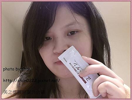 20140621_151642 試用