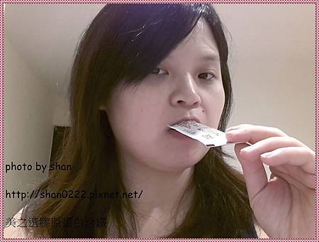20140621_151711 試用