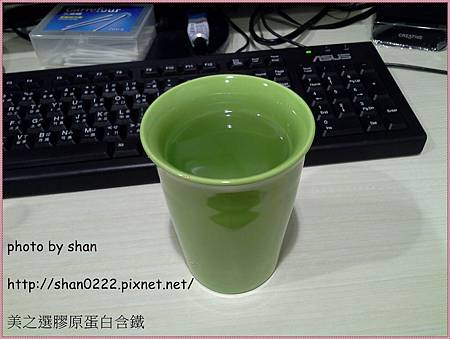 20140621_151911 試用