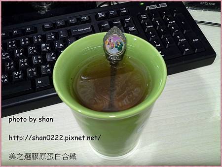 20140621_152345 試用