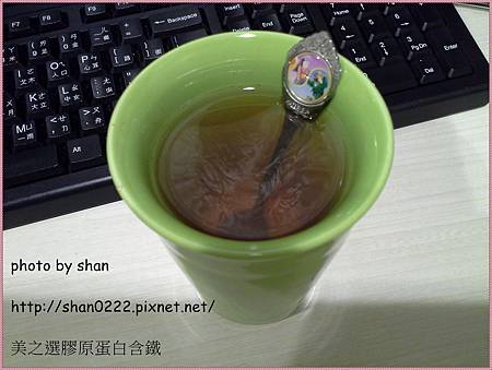 20140621_152403 試用