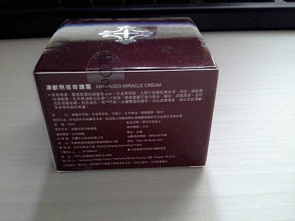 C360_2014-10-13-11-48-52-103 試用