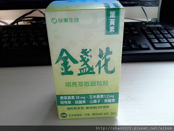 C360_2014-10-30-11-09-11-837 試用