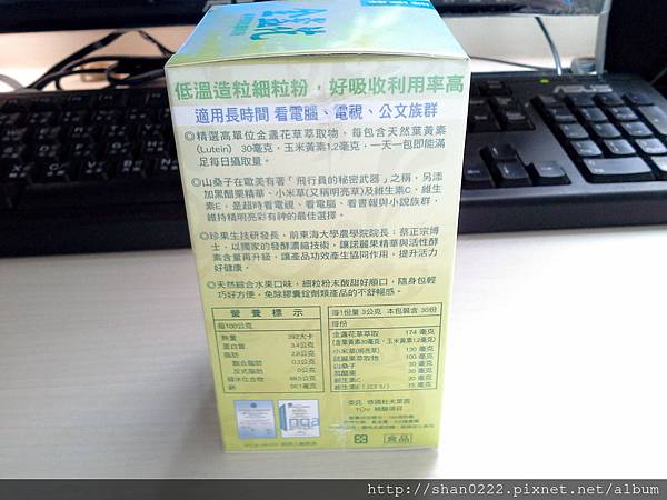 C360_2014-10-30-11-09-24-402 試用
