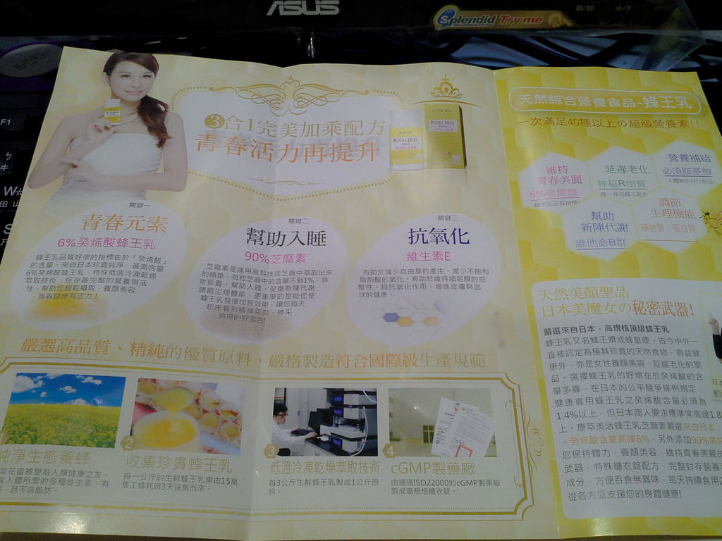 C360_2015-04-05-17-39-53-674 試用