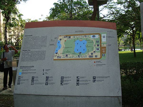 2012春遊曼谷 1148