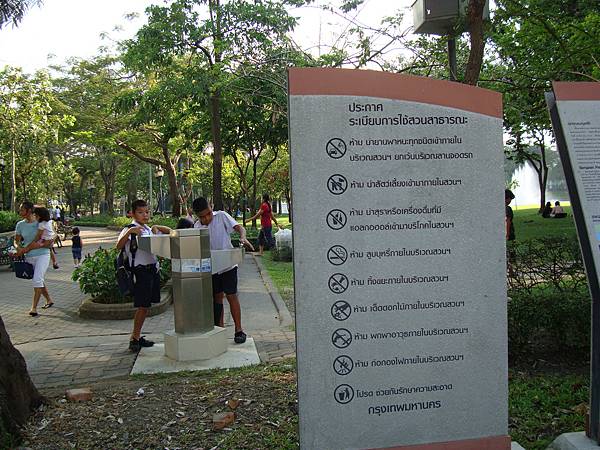 2012春遊曼谷 1151
