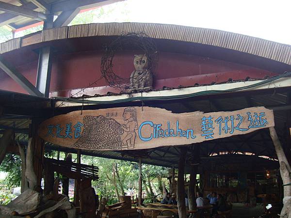 20131215參加蓮琪慶生舞會 612