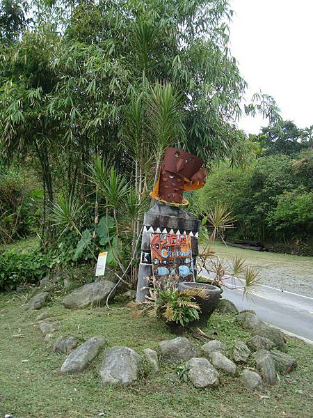 20131215參加蓮琪慶生舞會 584