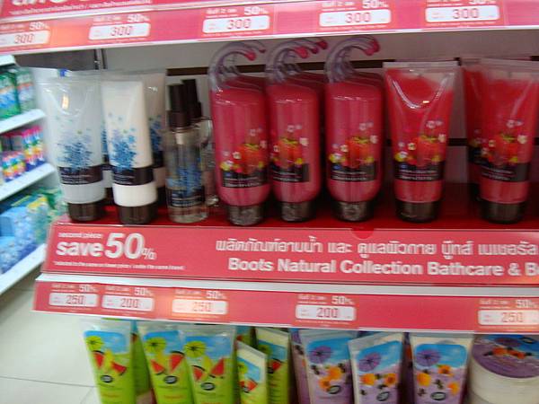 2012秋遊曼谷 498