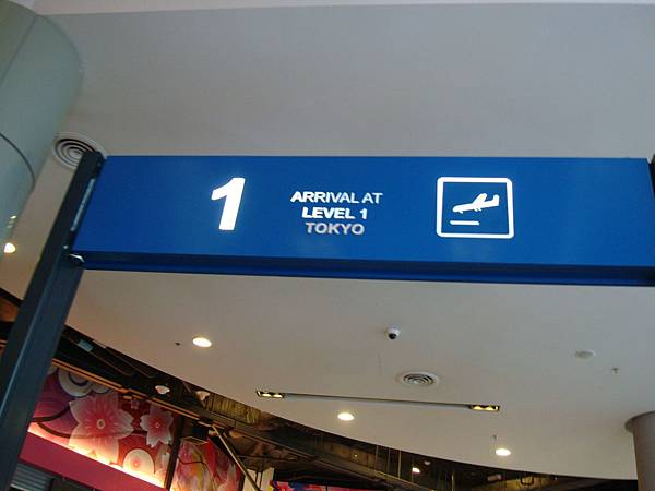 2012秋遊曼谷 781