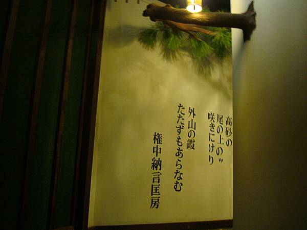 2012秋遊曼谷 804 2012秋遊曼谷 804