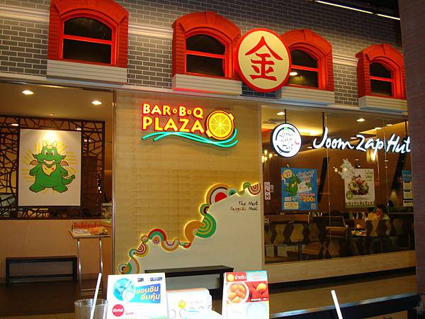 2012秋遊曼谷 871