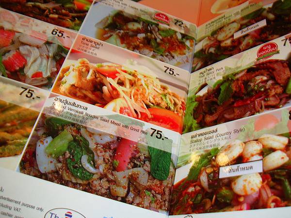 2012秋遊曼谷 870