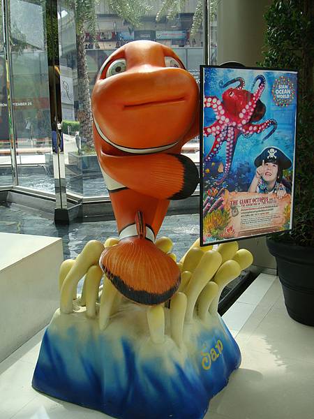 2012秋遊曼谷 959