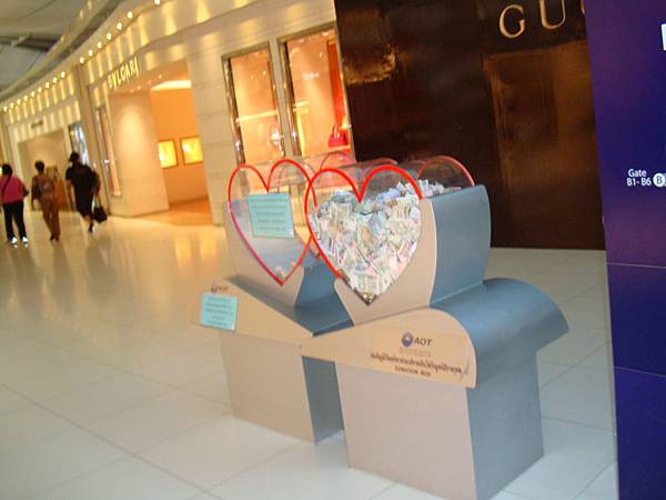 2012秋遊曼谷 1022