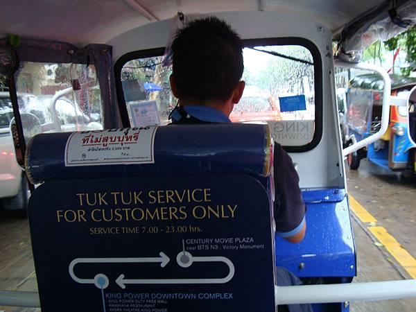 2012秋遊曼谷 999