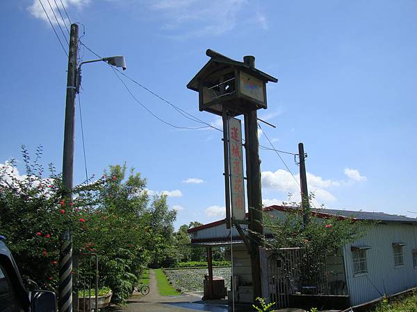 20140628花東四日遊 108