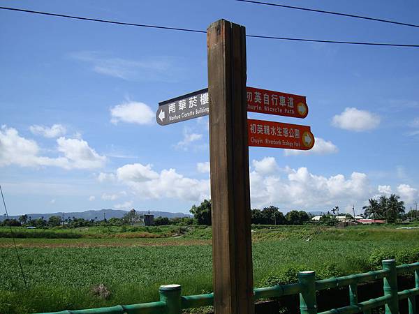 20140628花東四日遊 101