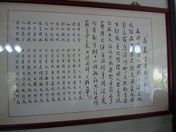 20140628花東四日遊 231